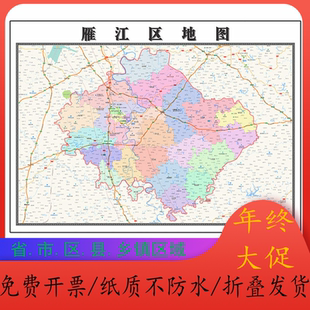 雁江区折叠地图1.15m入户门墙贴画四川省资阳市行政交通区域划分