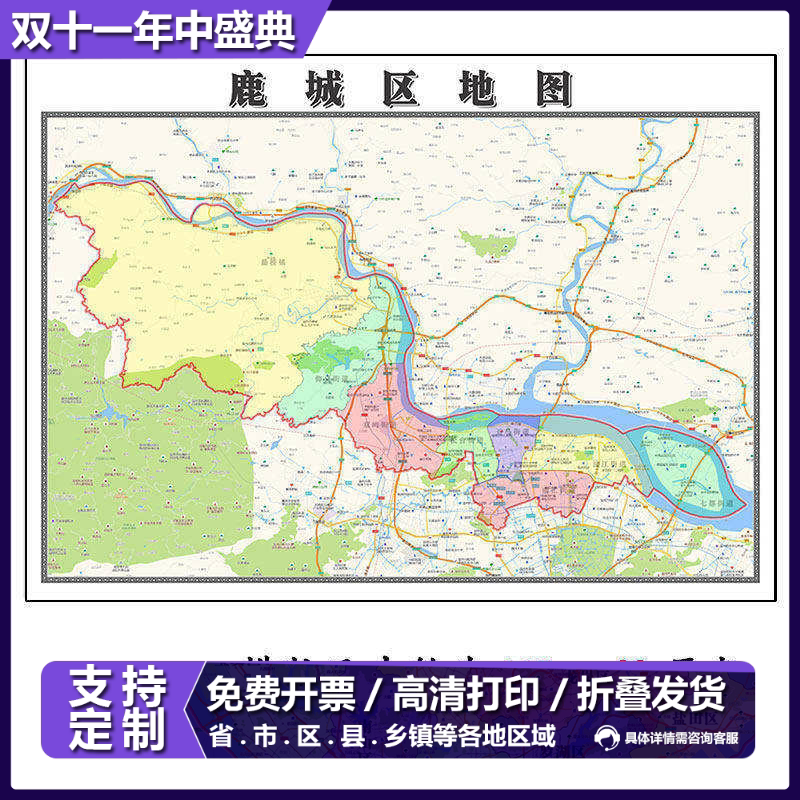 鹿城区折叠地图1.15m装饰画办公室高清墙贴浙江省温州市新款现货