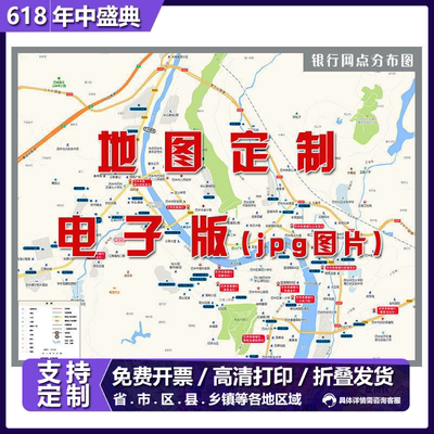 电子版地图定制全国新款行政区划交通路线划分素材PS/AI矢量图