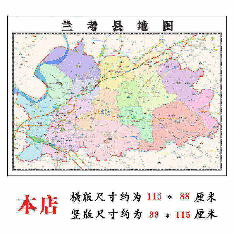 兰考县折叠地图115cm入户门墙贴河南省开封市行政交通区域划分