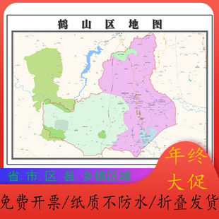 鹤山区地图1.15m新款高清贴图河南省鹤壁市折叠版家用装饰画现货