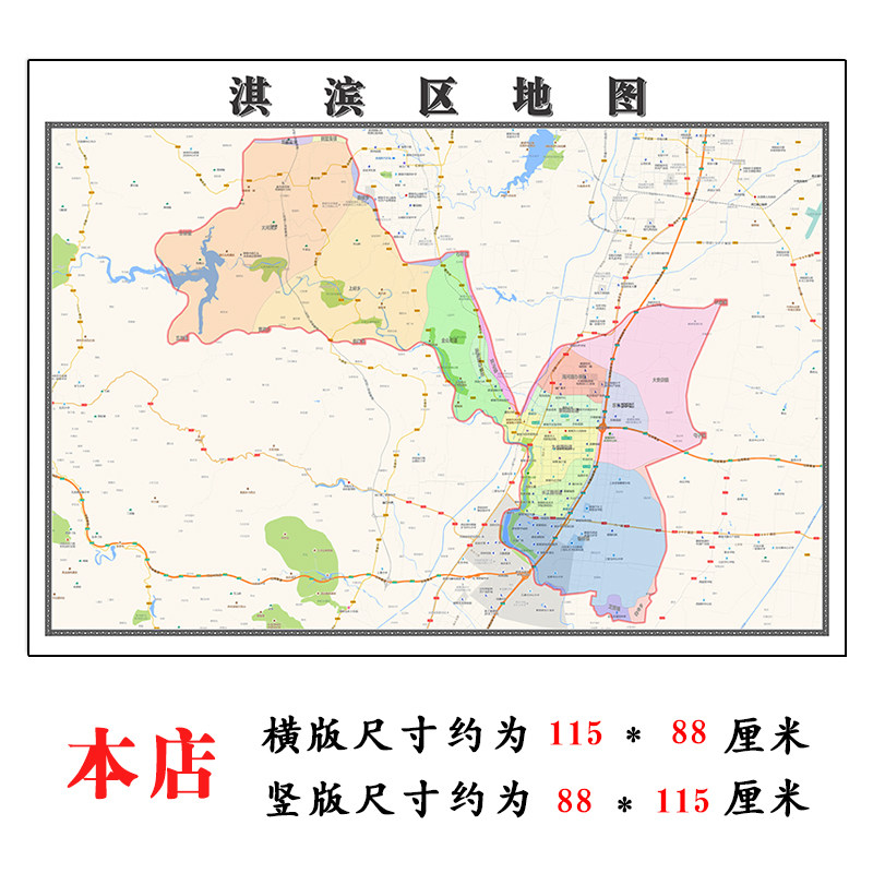 淇滨区地图1.15m折叠不覆膜河南省鹤壁市高清家用客厅装饰画新款
