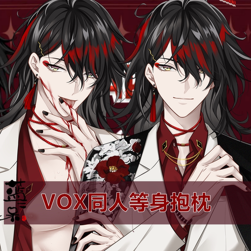 二呆彩虹周边虚拟主播等身抱枕