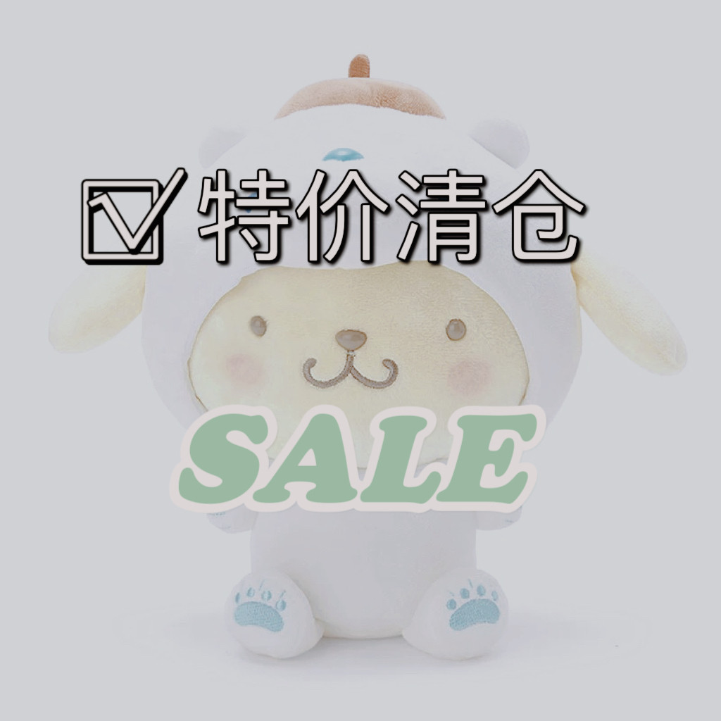 包邮清货Sanrio日单布丁狗大耳狗帽子可脱卸卡通冰雪世界毛绒公仔