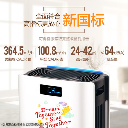 亚都办公防病毒杀菌空气净化器
