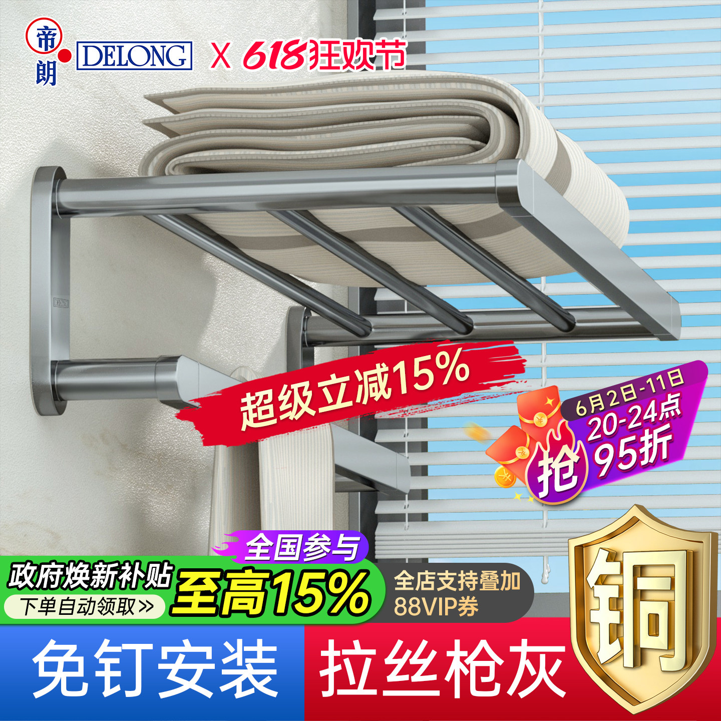 帝朗枪灰色全铜浴巾架免打孔卫生间双层毛巾架简约浴室收纳五金
