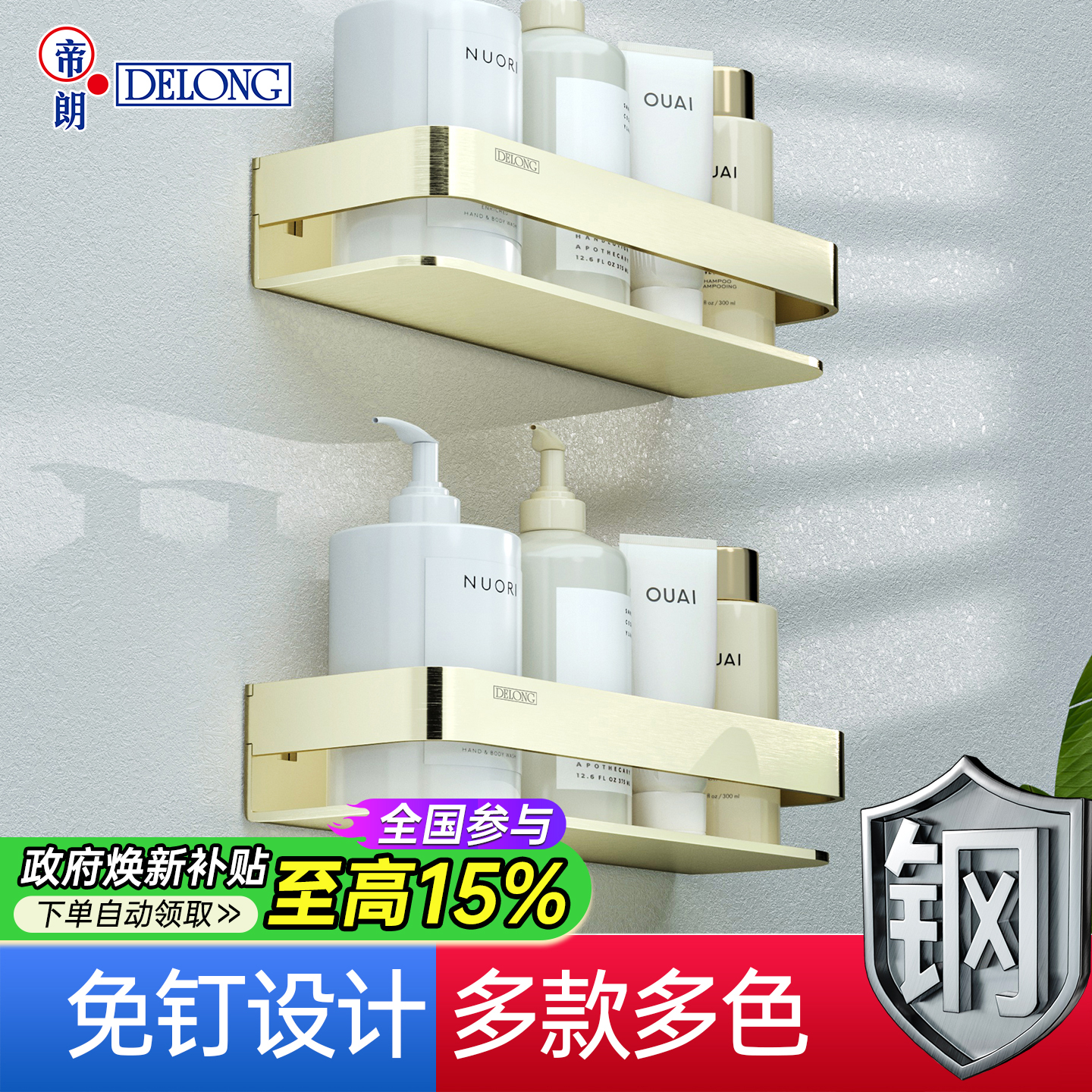 潮流精品，品质保证