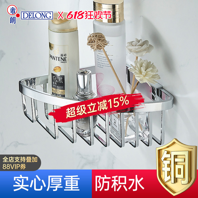 帝朗全铜实心置物篮卫生间三角架单层墙角转角架壁挂收纳架打孔式
