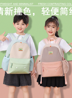 Heine一二三到六年级小学生书包超轻便简约撞色大班儿童双肩背包