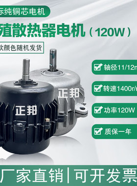 养殖暖风机散热器猪舍