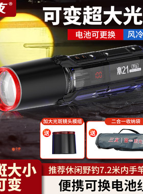 三友激光炮夜钓灯钓鱼恒流专用户外大功率强光蓝光野钓鼎21PRO