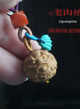 原创设计印度老山檀貔貅绿松石南红坠手链搭配小提溜挂件diy搭配