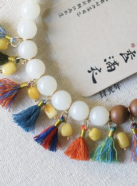 天然蜜蜡原矿小流苏吊坠挂件 活扣万用迷你小坠棉线穗子文玩配饰