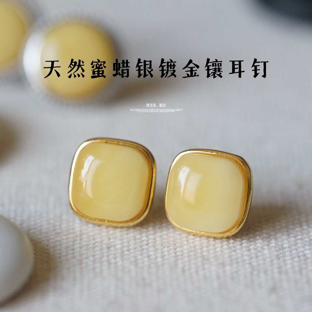 天然琥珀蜜蜡原矿耳钉女925银镀金方形耳饰轻奢高级感简约精致