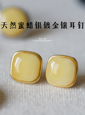 天然琥珀蜜蜡原矿耳钉女925银镀金方形耳饰轻奢高级感简约精致