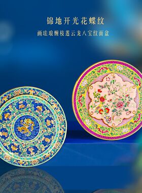 山城文创丨故宫博物馆莲华龙瑞旋转金属磁贴冰箱贴北京旅游记念品