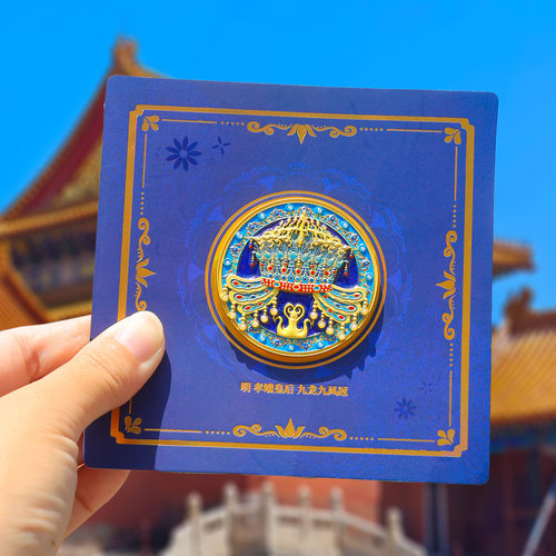 山城文创丨国博九龙九凤冠纪念币高档精致小礼物北京旅游记念品