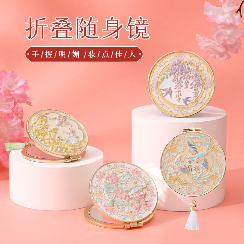 山城文创丨文创中国风手持镜古典旅游纪念品鎏金便携折叠小镜子
