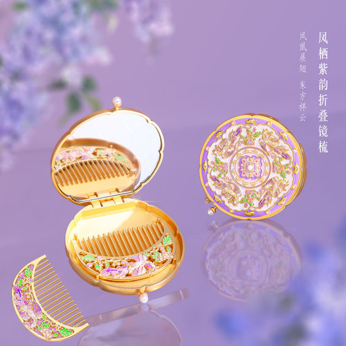 山城文创丨故宫文创金属随身化妆镜梳子套装旅游记念女生生日礼物