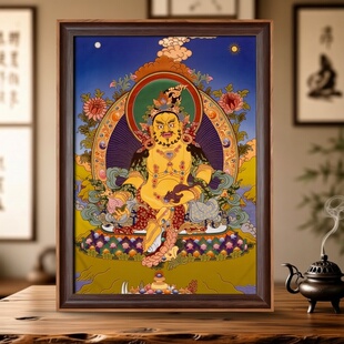 山城文创丨藏式唐卡画框摆件黄财神时轮金刚客厅书房茶室挂画实木