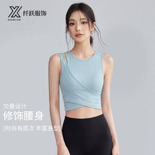 2026夏季新款瑜伽运动文胸运动普拉提健身一体式无袖瑜伽套装女