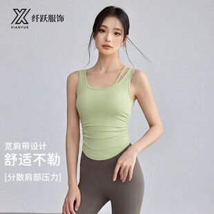 2026夏季新款细肩带瑜伽运动内衣带胸垫一体杯瑜伽背心套装女