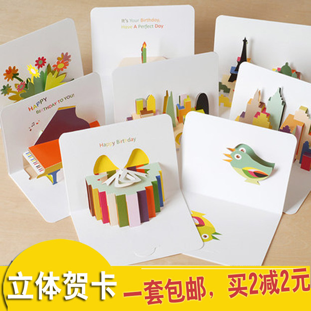 韩国三维迷你生日祝福卡通立体留言卡贺卡 儿童节生日礼物感谢卡