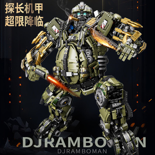 K盒子新款巨型大号高难度拼装玩具探长机甲模型男孩礼物摆件