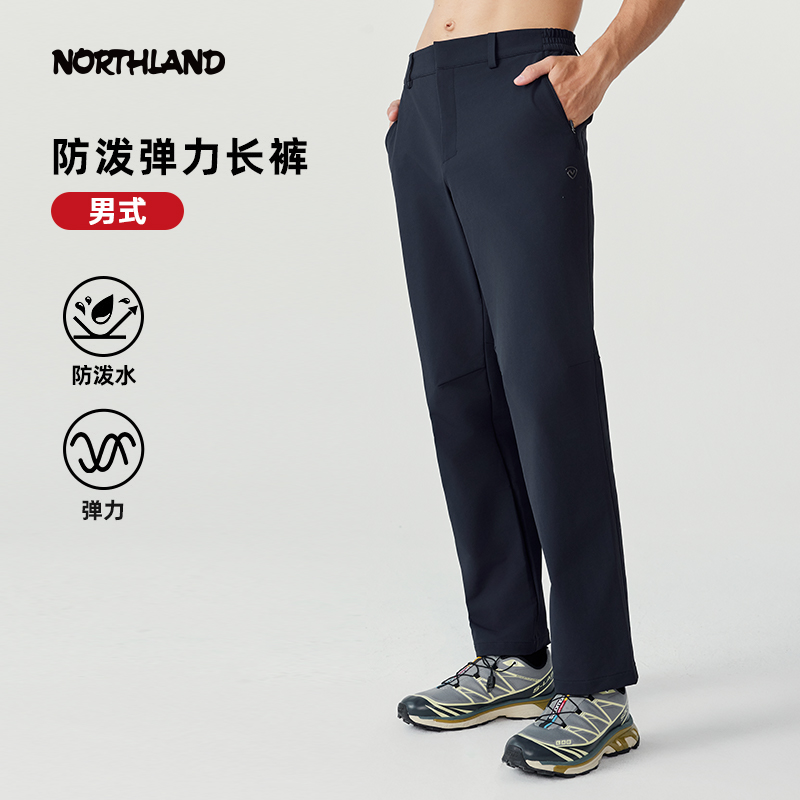 诺诗兰户外运动男式弹力长裤