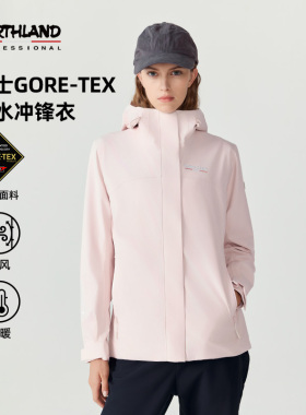 诺诗兰24新款GORETEX冲锋衣女户外防水防风登山服外套NWJEH2501S