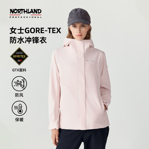 诺诗兰goretex单壳冲锋衣女