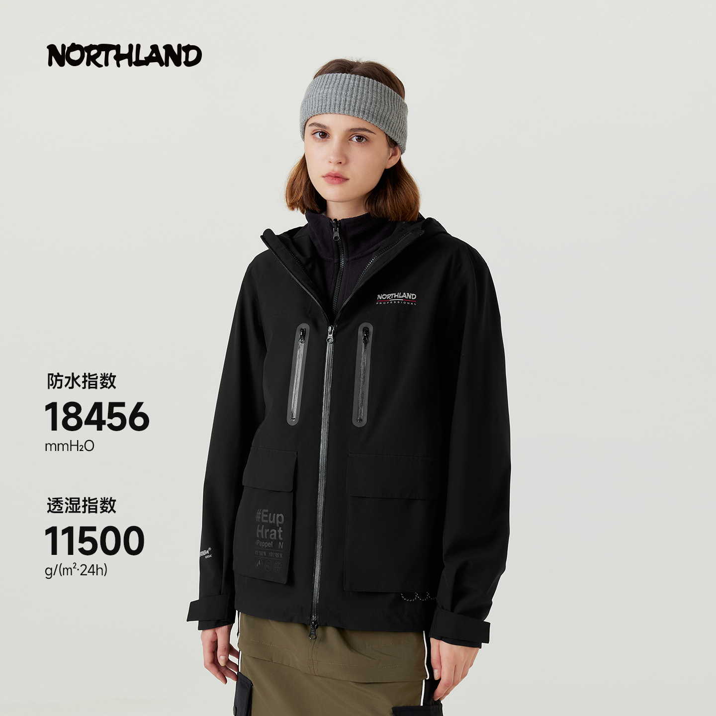 情侣诺诗兰防水冲锋衣三合一