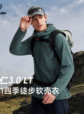 【冈仁III  LT】诺诗兰软壳外套男26新款户外徒步耐磨外套上衣