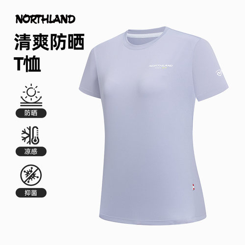 诺诗兰25春夏徒步登山上衣