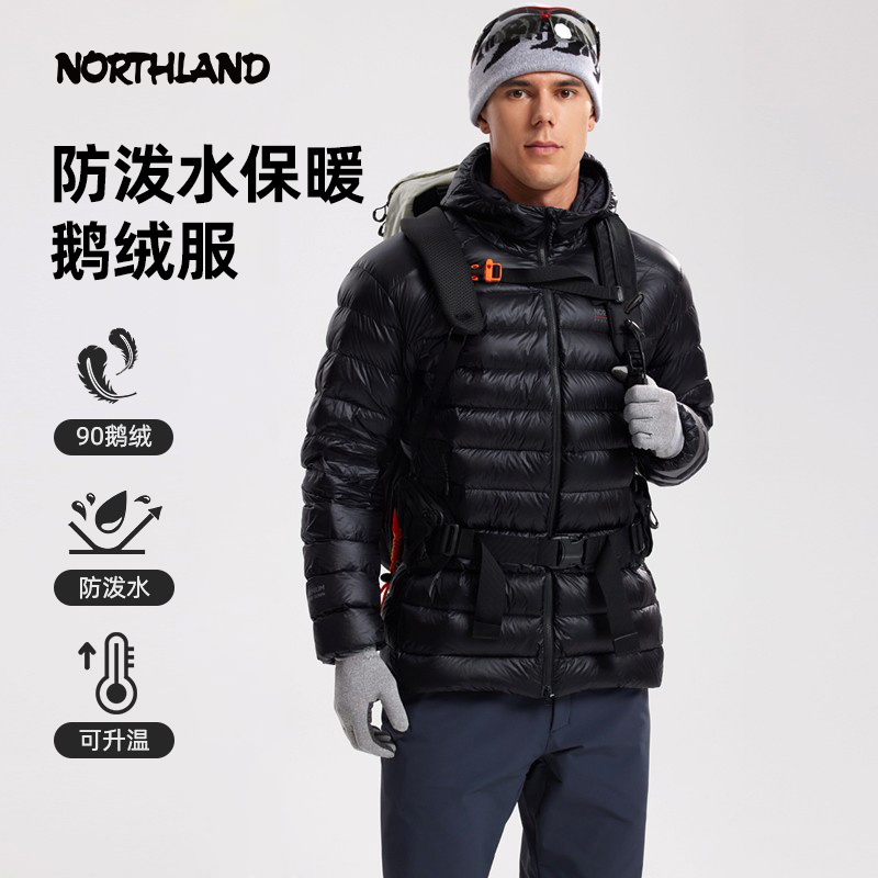 诺诗兰羽绒服追凛男秋冬新防风防泼三防透气连帽高蓬松鹅绒羽绒衣
