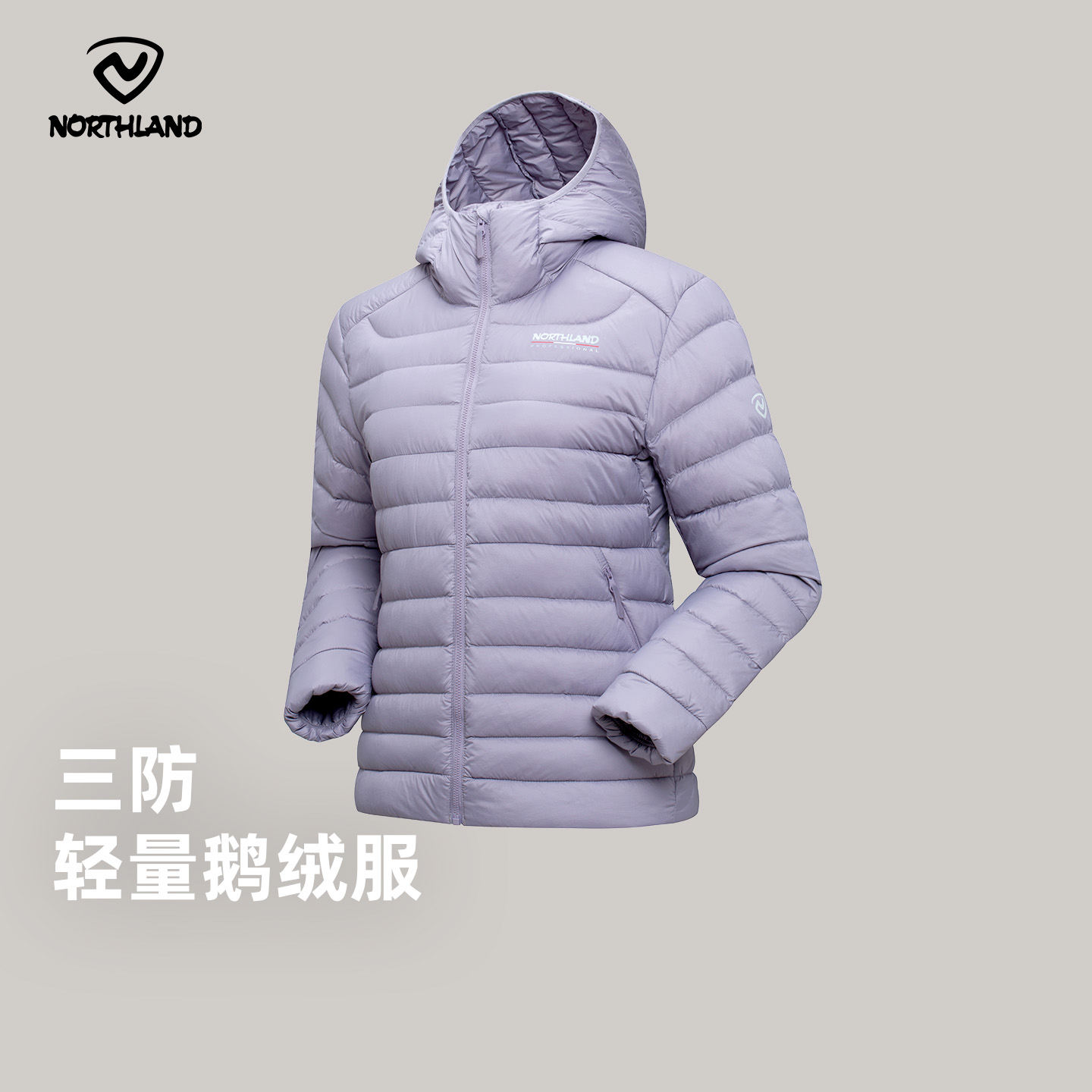 诺诗兰鹅绒服25秋冬轻薄羽绒服