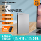 Slim 东芝移动硬盘1 usb3.2电脑外接2.5寸外置存储非固态A3