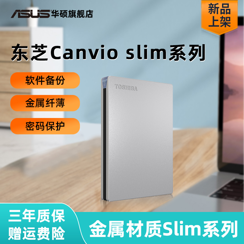 ֥ƶӲ1/2t Slim usb3.2˶2.5ô洢ǹ̬ʵ1595Ԫ,ۺ398.75/