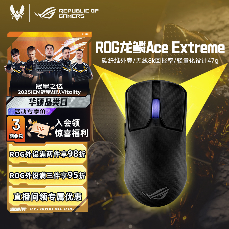 ROGAce Extreme̼άģ幤ѧ羺Ϸ껪˶ʵ1793.01Ԫ,ۺ597.67/
