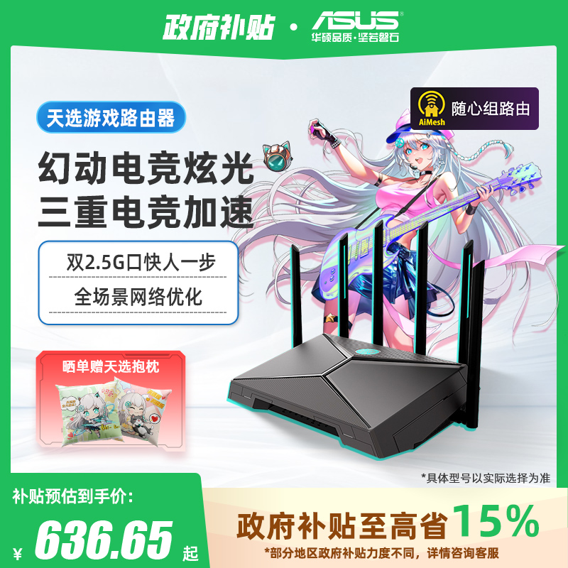 3Ϣ˶ѡ· 羺 AP· WiFi6 ǽ Ϸ羺 ˫2.5G 6000M547.48Ԫ