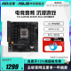 GAMING 华硕TUF B650M 机电竞游戏主板 Asus WIFI重炮手台式 PLUS