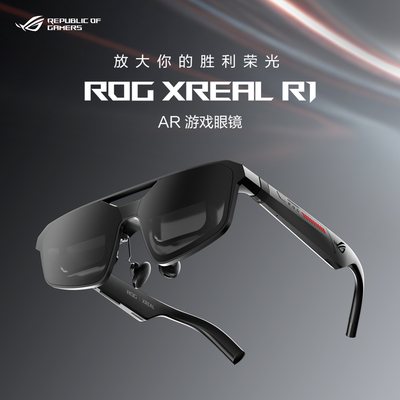 ROGXREALR1240HzOLEDAR眼镜