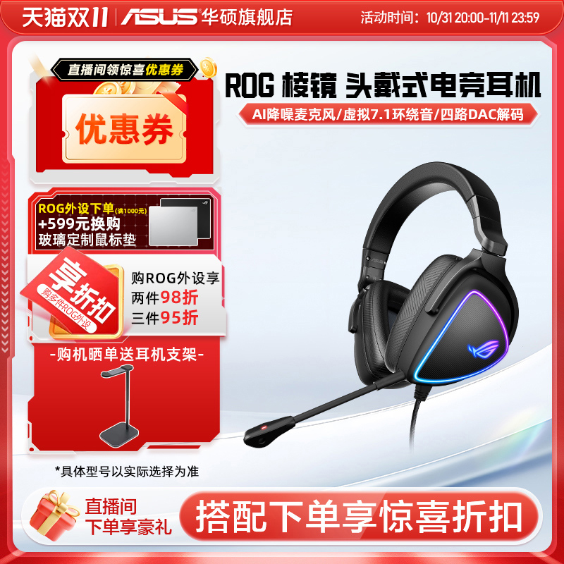 ROG⾵/ͷʽʽ˶ж˶ʵ179.75Ԫ