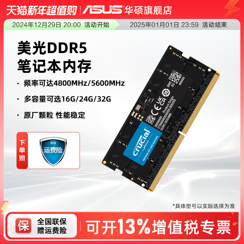 ӢDDR5 48/52/5600 16/32GʼǱϷڴԭ 4800MHz ʼǱDDR5  16Gʵ1113Ԫ,ۺ278.25/