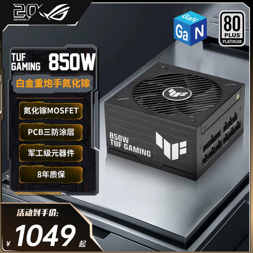ATX3/超导铜接头端子/高品质压纹