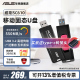 s移动固态硬盘便携 ADATA USB3.2高速固态U盘SC610读速550MB 威刚