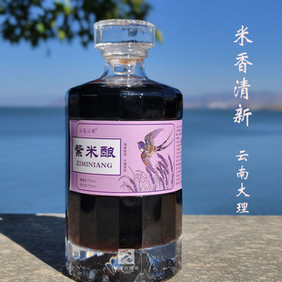 【大理发货】云南紫米酒普洱茶玫瑰花青梅酒丽江特产女士花果露酒