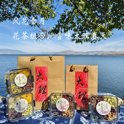 大理发货云南墨红金边玫瑰花草茶