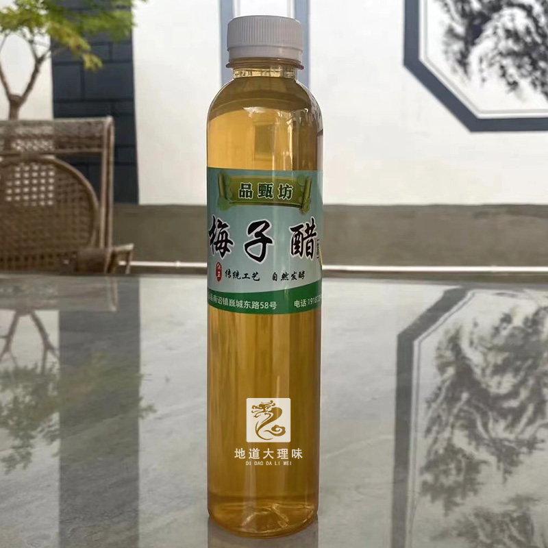 云南大理巍山梅子醋特产饮品凉卷粉米线凉拌调味果醋新品