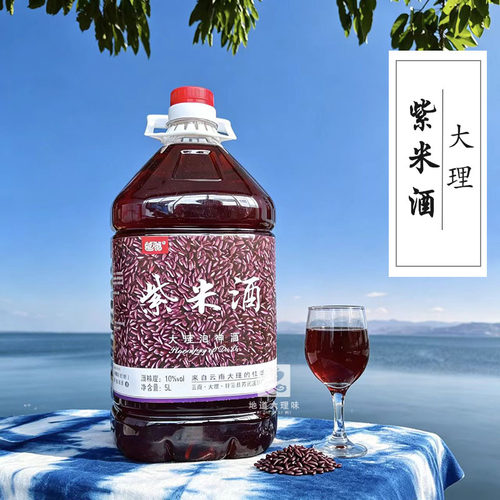 【大理发货】紫米酒云南特产花果酿10度甜微醺露酒餐厅酒吧用酒5L - 封面
